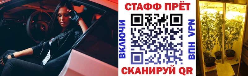 Хочу наркоту Новороссийск ОМГ ОМГ ссылка  ГАШ  ТГК  Кокаин  Марихуана  A PVP 