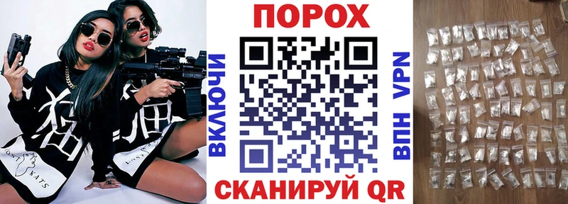 АМФЕТАМИН Розовый  ОМГ ОМГ tor  Новороссийск 
