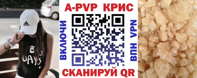 маркетплейс формула  где продают наркотики  Новороссийск  A-PVP мука 