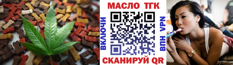 Canna-Cookies марихуана  как найти наркотики  Новороссийск 