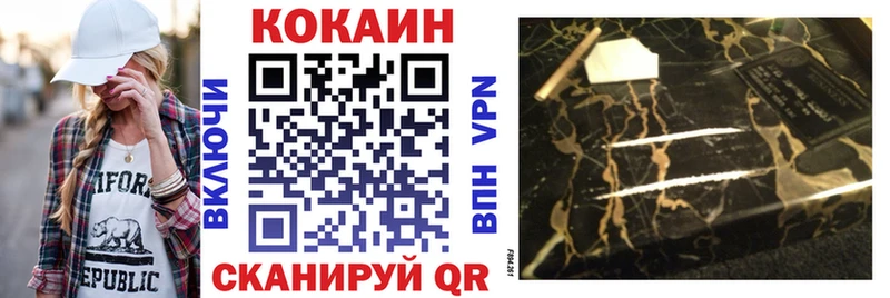 купить  цена  Новороссийск  Кокаин Fish Scale 
