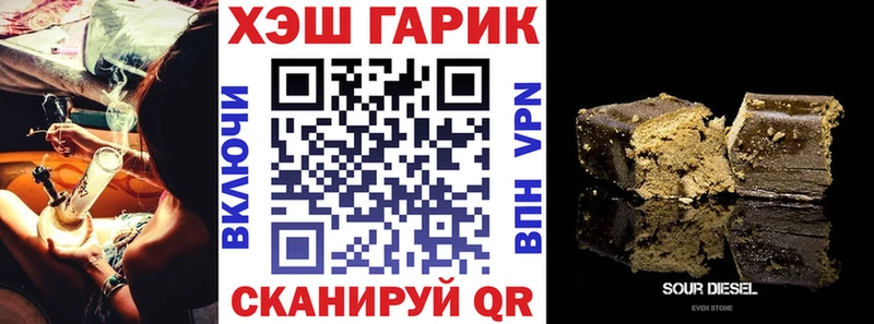 ГАШ Изолятор  Новороссийск 