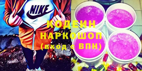 тгк Бугульма