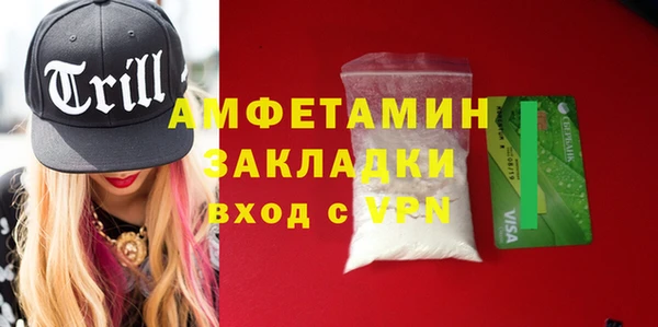 тгк Бугульма