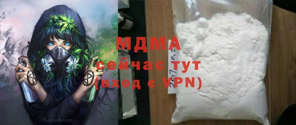 таблы Бородино