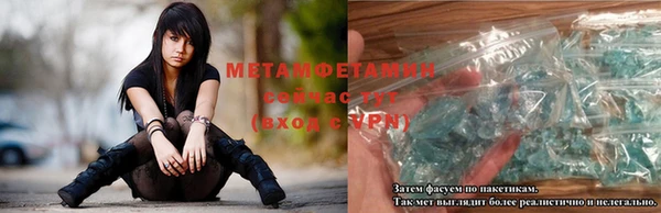 тгк Бугульма