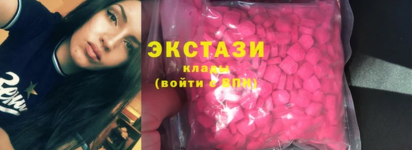 тгк Бугульма
