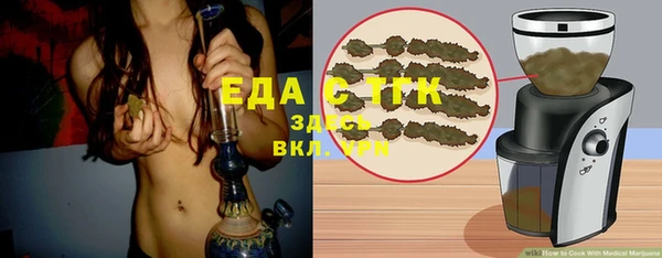 тгк Бугульма