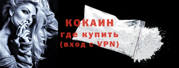 тгк Бугульма