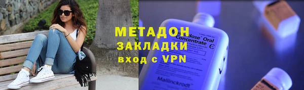 тгк Бугульма