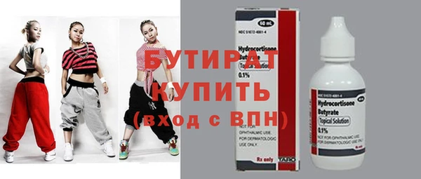ПСИЛОЦИБИНОВЫЕ ГРИБЫ Бронницы