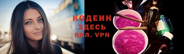 тгк Бугульма