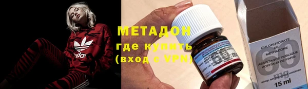 ПСИЛОЦИБИНОВЫЕ ГРИБЫ Бронницы