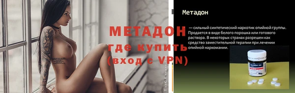 ПСИЛОЦИБИНОВЫЕ ГРИБЫ Бронницы