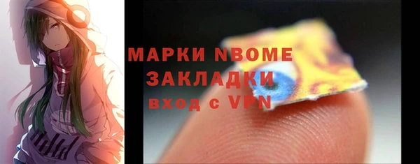 ПСИЛОЦИБИНОВЫЕ ГРИБЫ Бронницы