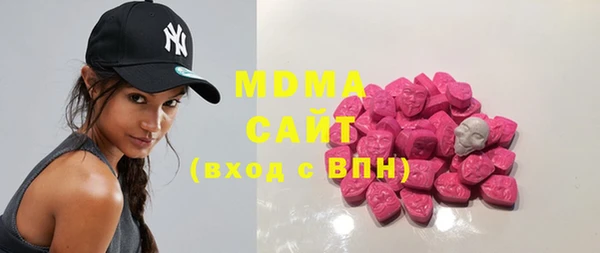 тгк Бугульма