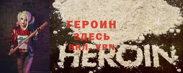 ПСИЛОЦИБИНОВЫЕ ГРИБЫ Бронницы