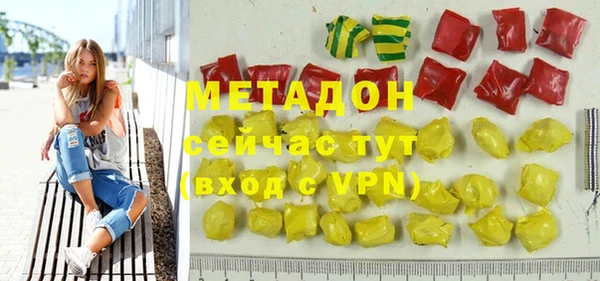 тгк Бугульма
