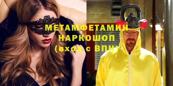 тгк Бугульма