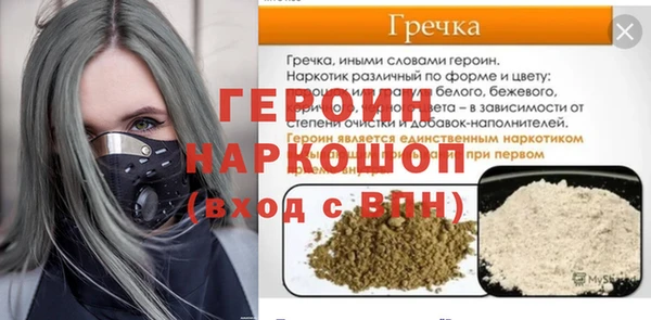 ПСИЛОЦИБИНОВЫЕ ГРИБЫ Бронницы