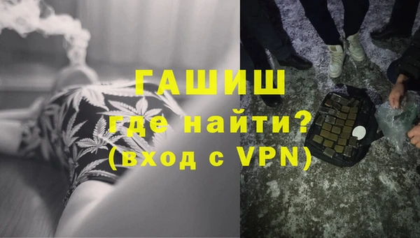 ПСИЛОЦИБИНОВЫЕ ГРИБЫ Бронницы