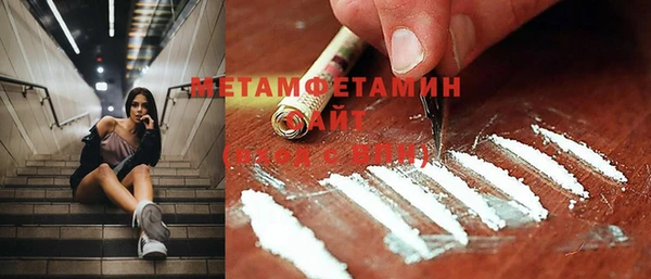 таблы Бородино