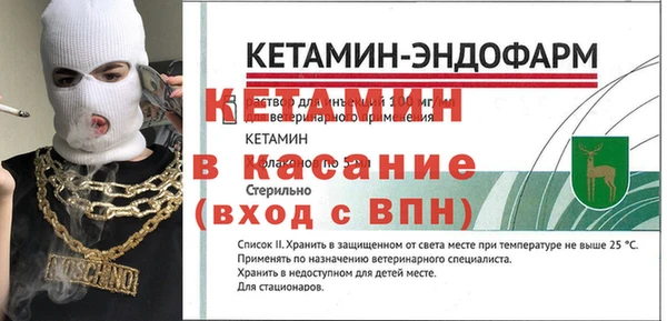 тгк Бугульма