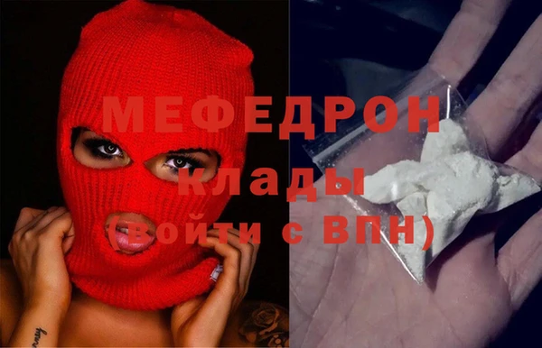 ПСИЛОЦИБИНОВЫЕ ГРИБЫ Бронницы