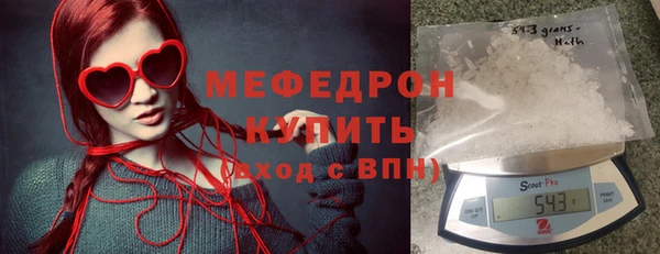 тгк Бугульма