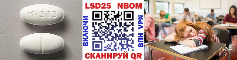 Лсд 25 экстази кислота  купить наркотики цена  Новороссийск 