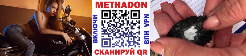 МЕТАДОН белоснежный  площадка официальный сайт  Новороссийск  купить  