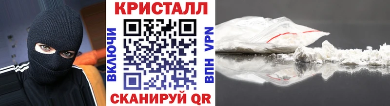 МЕТАМФЕТАМИН Methamphetamine  где продают   Новороссийск 