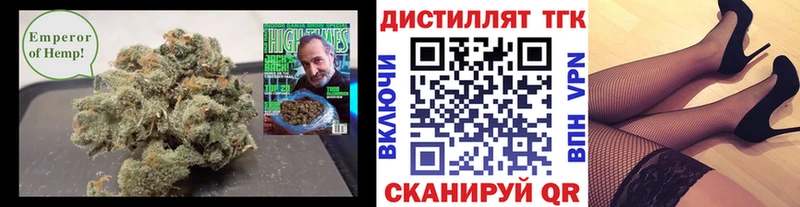 даркнет сайт Новороссийск ТГК THC oil
